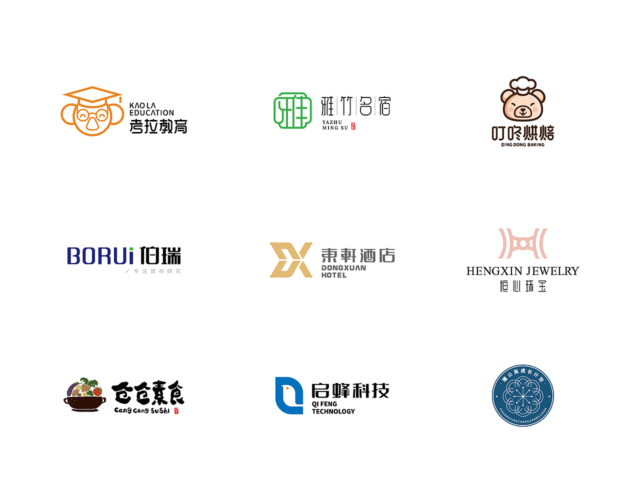 2019 logo设计（图ZMTkzMjkwMzQ0） - Logo - 站酷设计师LULUQIAN原创素材 - 站酷ZCOOL