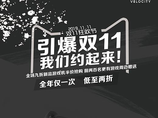 公司商业海报
