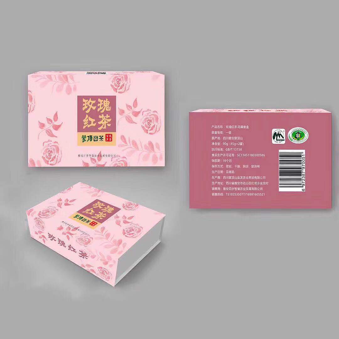 茶叶包装设计（图ZMjI4MjgxNDY0） - 宣传物料 - 站酷设计师丝瓜花呀原创素材 - 站酷ZCOOL