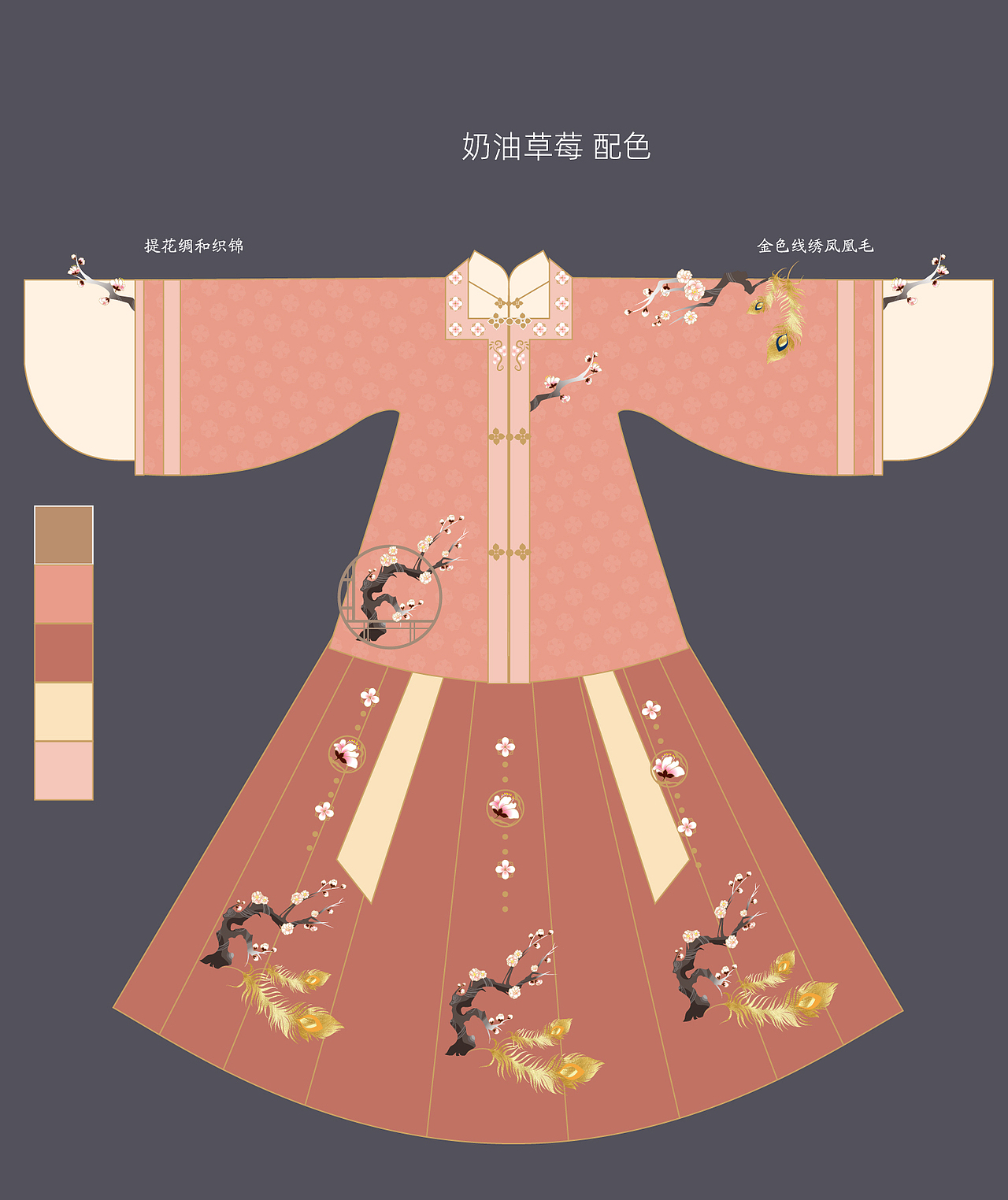 汉服设计 明制（图ZMjcyMTIxODEy） - 正装/礼服 - 站酷设计师小猫北风吹原创素材 - 站酷ZCOOL