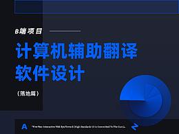 ui