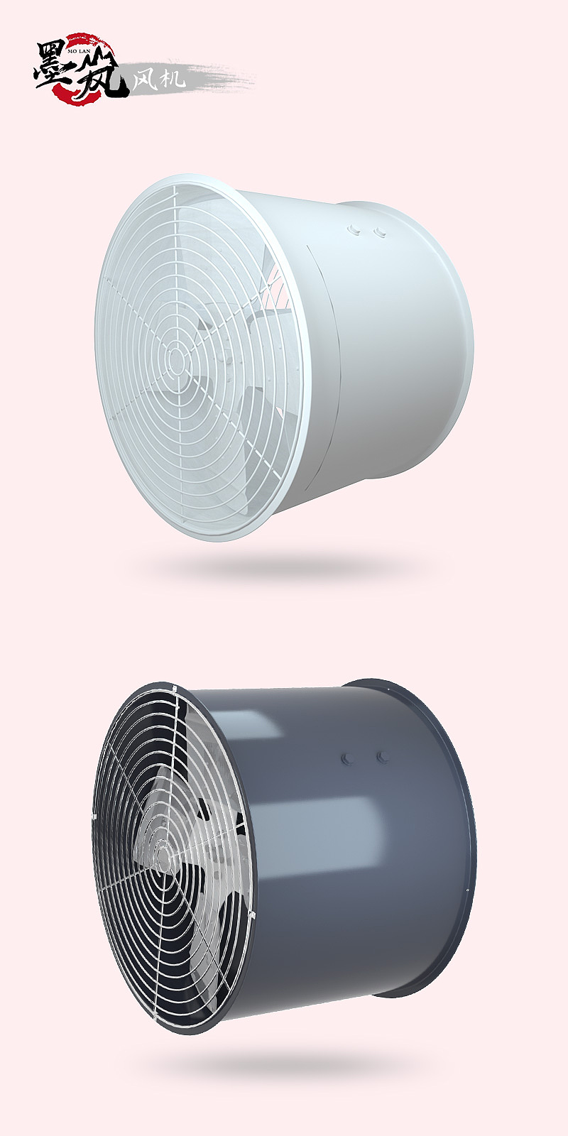 轴流风机系列图（图ZMjc2MDg3Njg0） - 产品 - 站酷设计师利娅妈妈原创素材 - 站酷ZCOOL