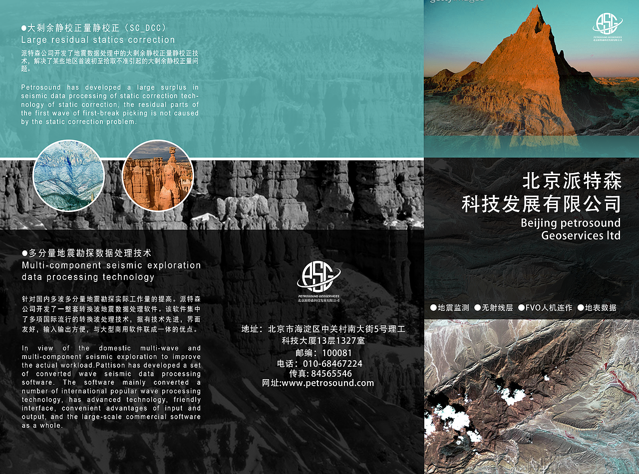 书籍与画册（图ZMzQ3MTM3MDg=） - 书籍/画册 - 站酷设计师爱上小月叶原创素材 - 站酷ZCOOL