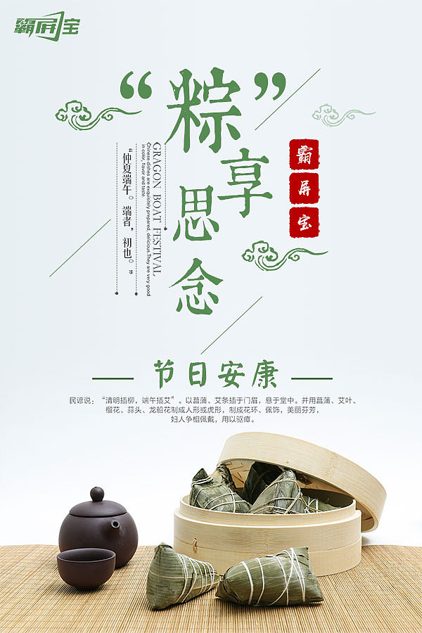 朋友圈（图ZMTE3MzI1ODI4） - 海报 - 站酷设计师梁Liang_原创素材 - 站酷ZCOOL