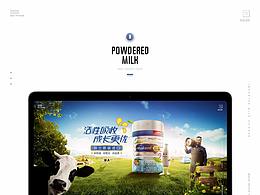 美赞臣视觉海报