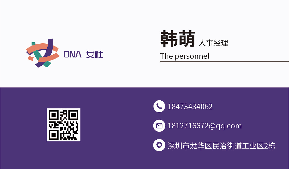 名片（图ZMjM4ODYwNTk2） - 其他平面 - 站酷设计师鹿茸Winnie原创素材 - 站酷ZCOOL