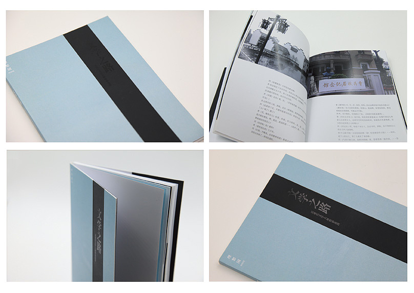 书籍设计（图ZNzE3MDEwOTI=） - 书籍/画册 - 站酷设计师我是摩羯座小妞原创素材 - 站酷ZCOOL