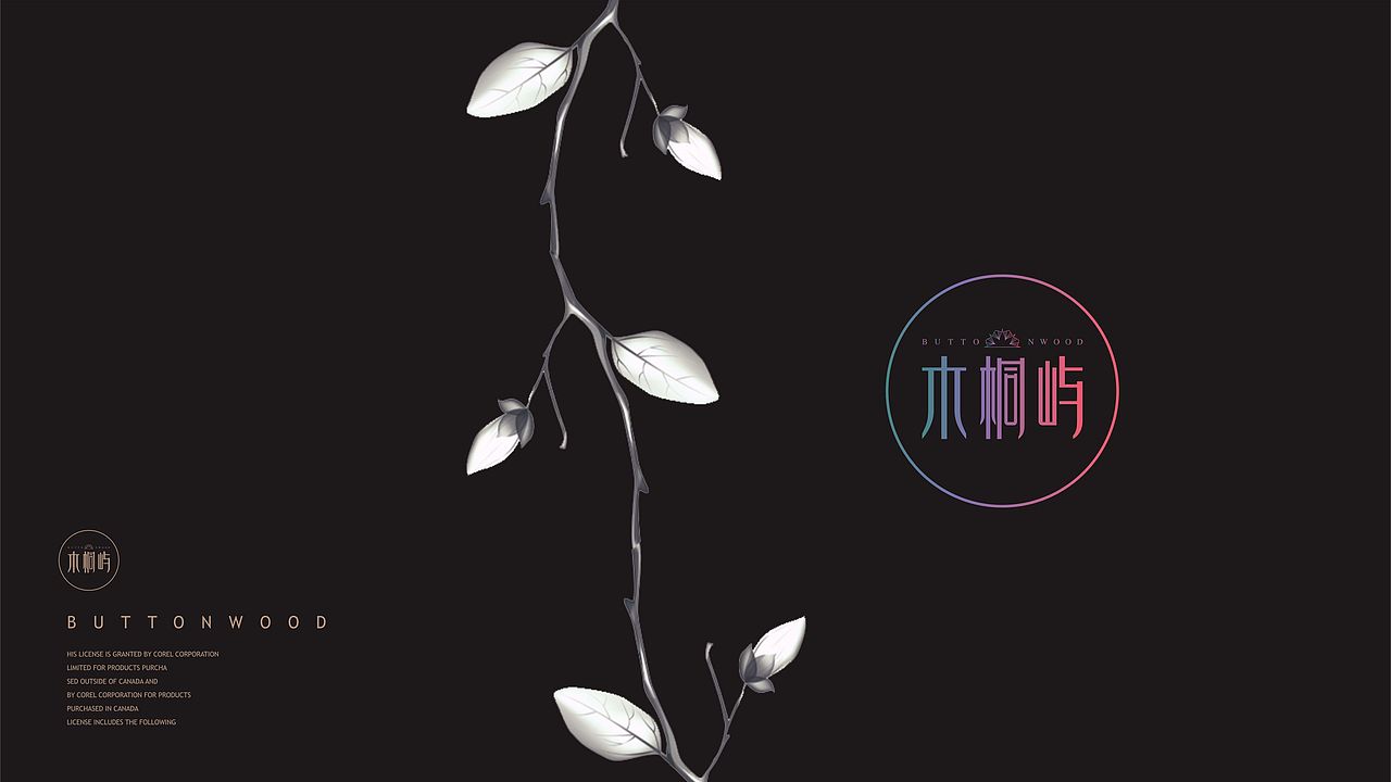 木桐屿（房地产）VI（图ZMTE2OTE3MzM2） - Logo - 站酷设计师拾贰设计原创素材 - 站酷ZCOOL