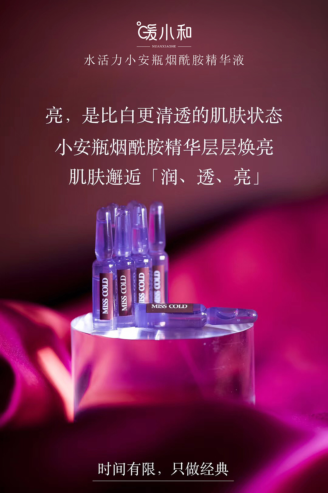 微营销（图ZMTQ1ODE5NDg0） - 其他平面 - 站酷设计师不咸的菜原创素材 - 站酷ZCOOL