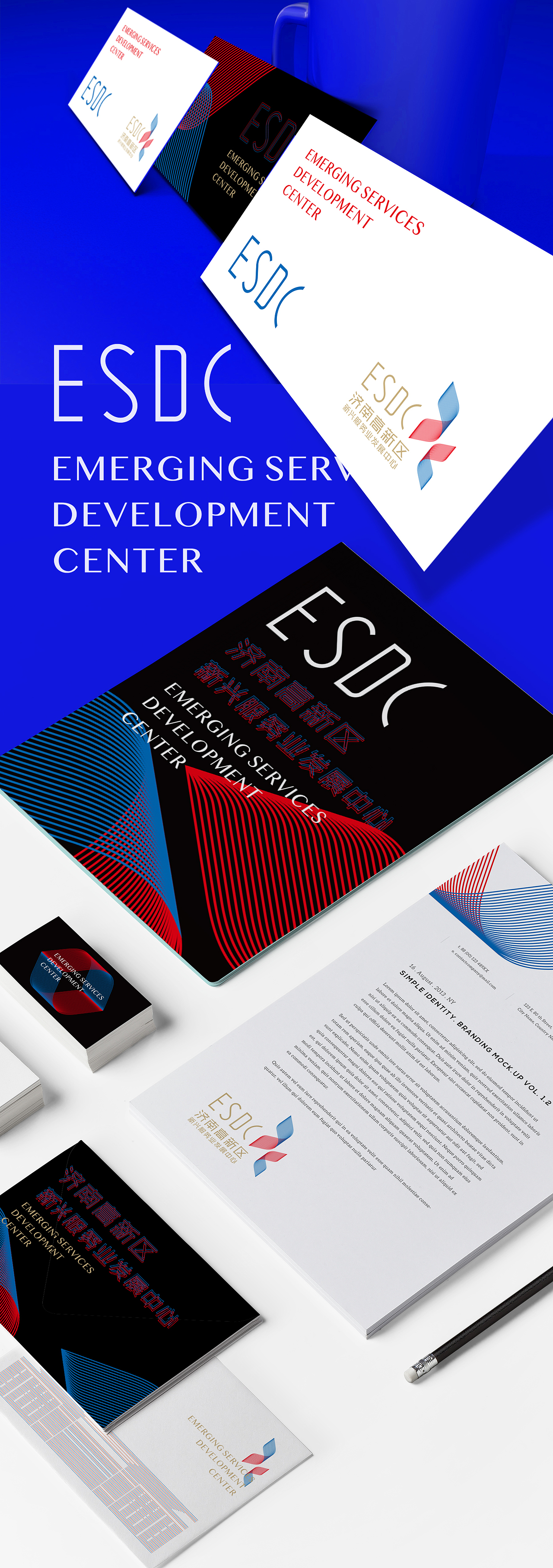 新兴服务业品牌形象设计