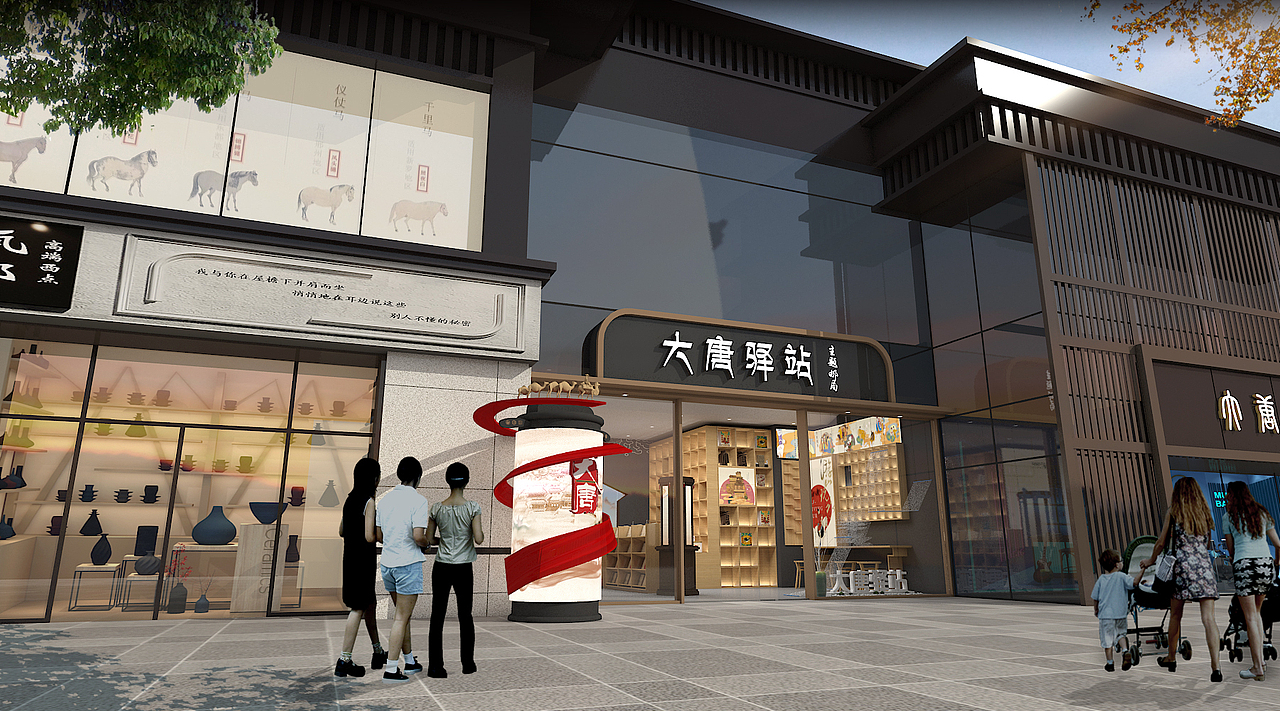 大唐不夜城主题邮件（图ZMjIxMDU5MjA4） - 家装设计 - 站酷设计师傻傻2呆呆原创素材 - 站酷ZCOOL