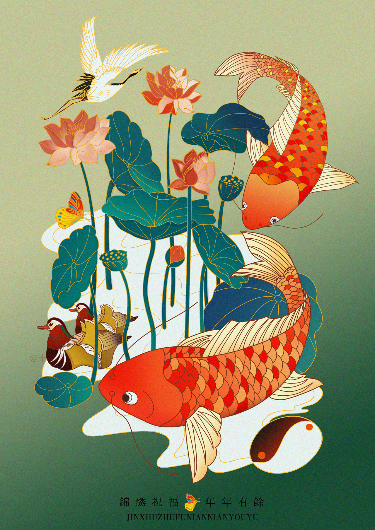锦绣祝福【年年有余】|插画|商业插画|十初wu - 原创作品 - 站酷