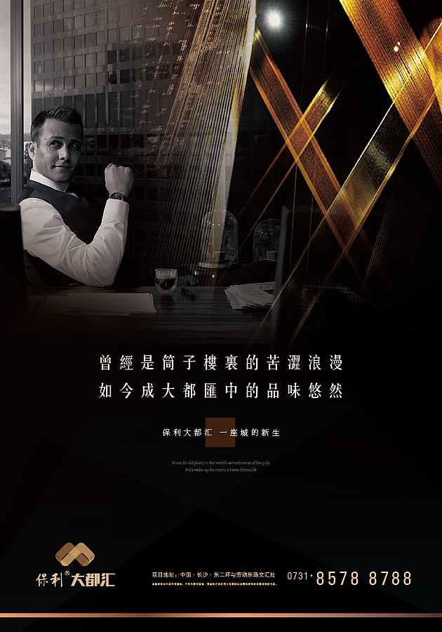 地产-----近期提案作品（图ZNzExMTU1MTY=） - 宣传物料 - 站酷设计师lison_Z_cool原创素材 - 站酷ZCOOL