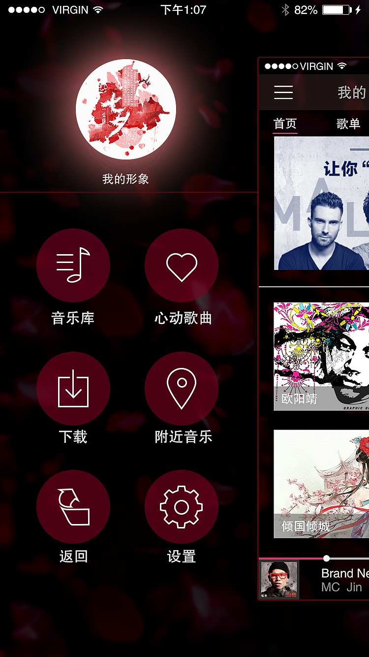 手机音乐APP（图ZODY3NDI0MjQ=） - APP界面 - 站酷设计师伍月流火原创素材 - 站酷ZCOOL
