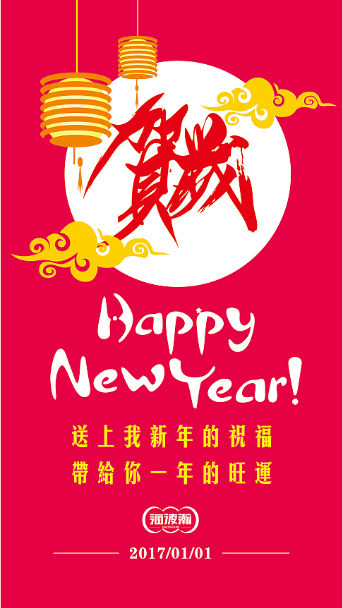 节日微信图（图ZMTMzODM5OTA0） - 海报 - 站酷设计师無语嶛原创素材 - 站酷ZCOOL