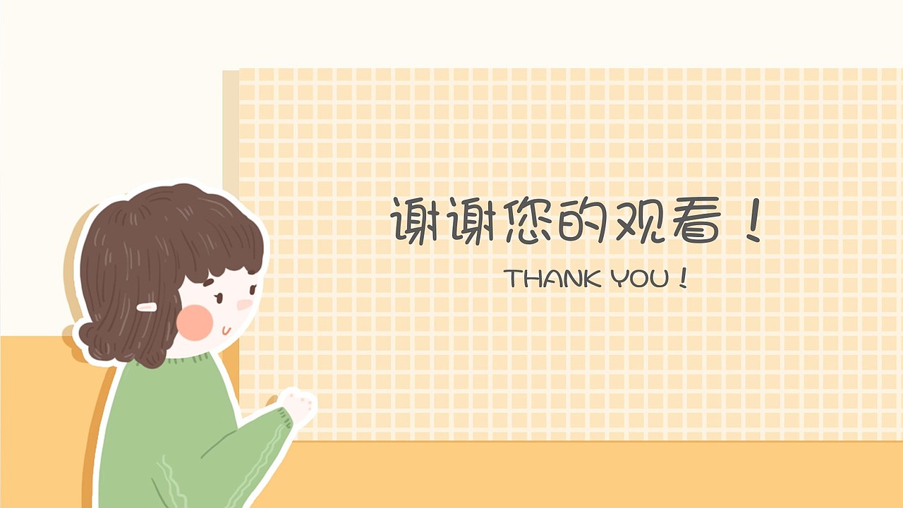 民大纪念品设计（图ZMTk1MjA5NjE2） - 生活用品 - 站酷设计师臻biubiu原创素材 - 站酷ZCOOL