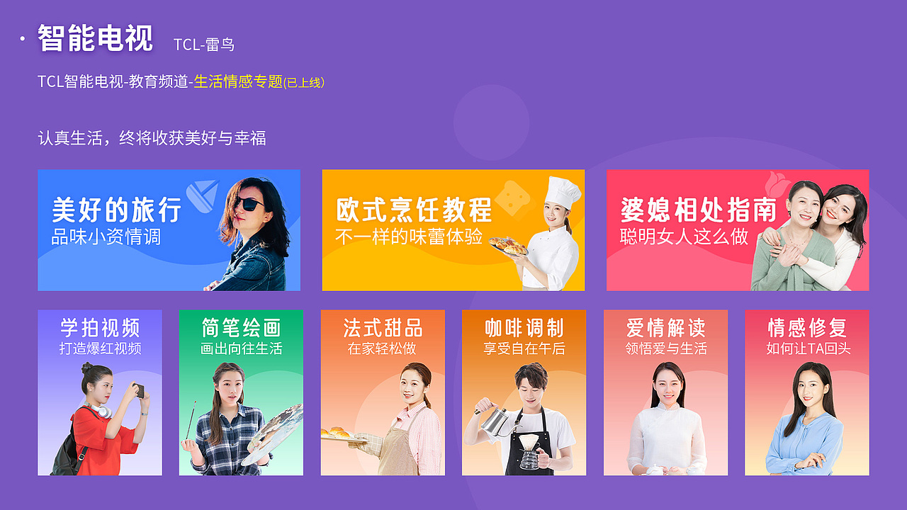 2020作品集（图ZMjIxNjMzOTEy） - 海报 - 站酷设计师苏禾D原创素材 - 站酷ZCOOL