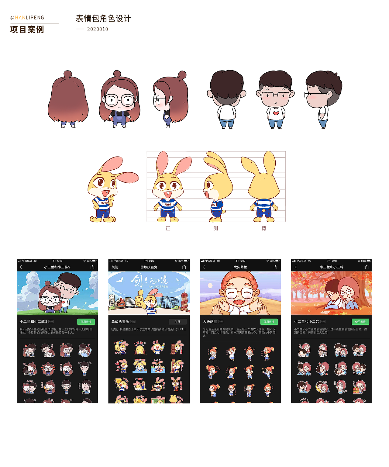 木希的作品集（图ZMjQxOTg2Mzgw） - 其他 - 站酷设计师木希豆芽菜原创素材 - 站酷ZCOOL