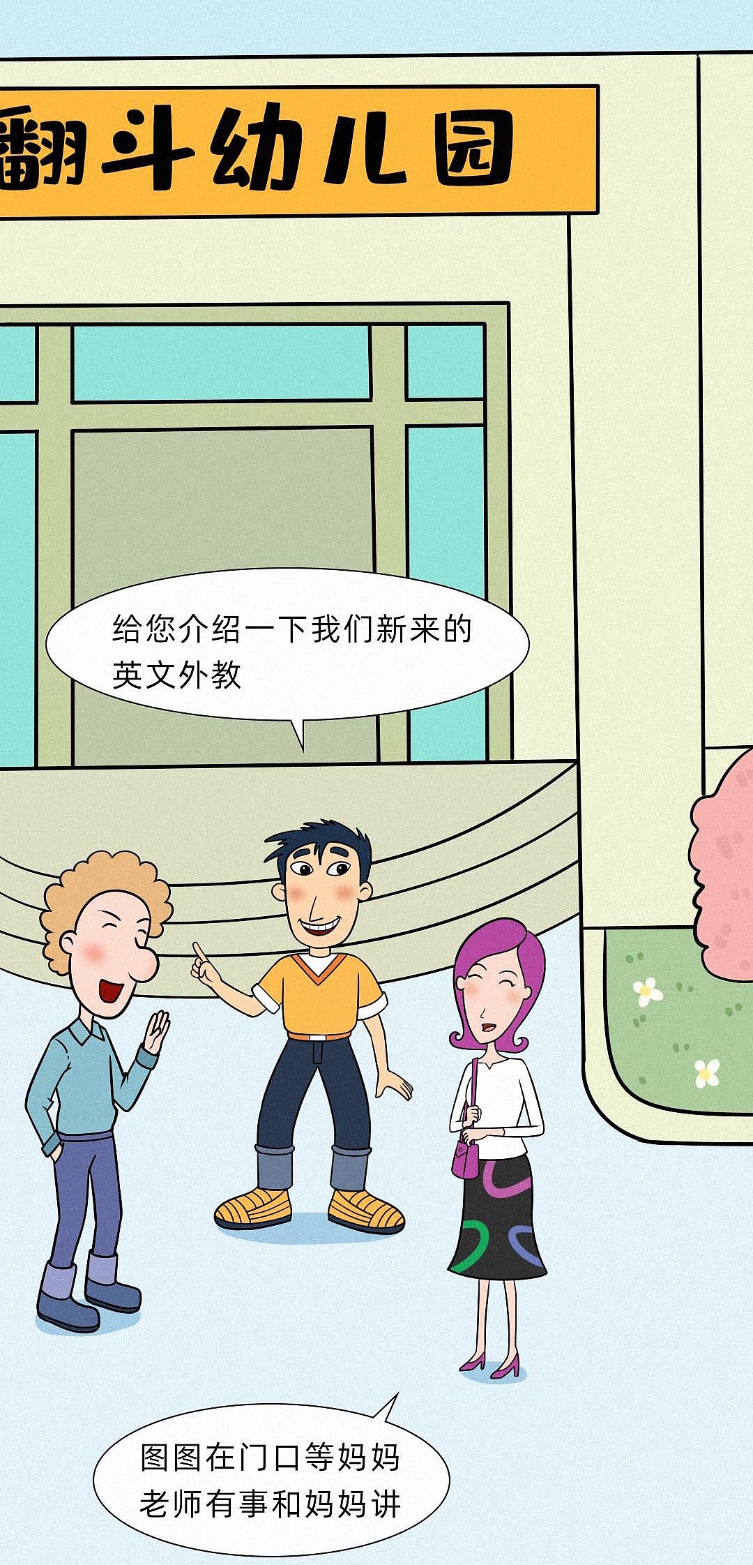 现在的这些妈妈,都没个“妈妈样”了……