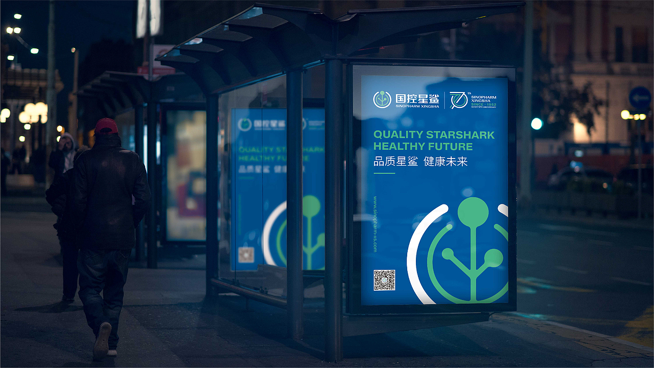 国控星鲨 品牌LOGO升级