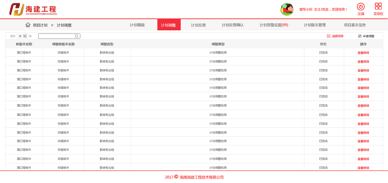 海建（图ZMTA2MDQzOTk2） - 其他网页 - 站酷设计师yunzai玥原创素材 - 站酷ZCOOL