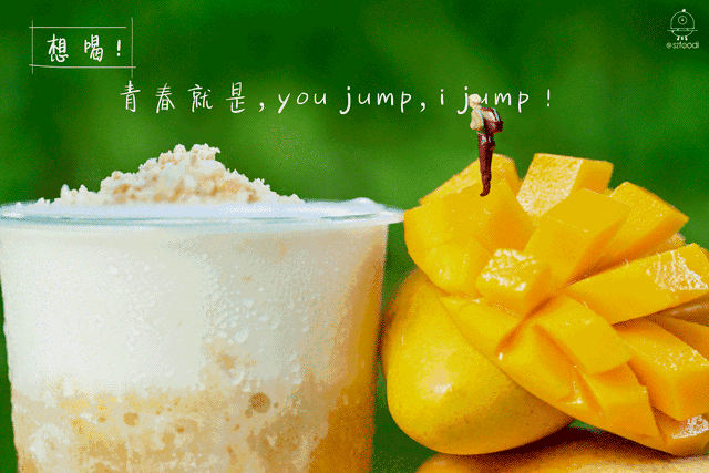 全深圳最多人喝过的初恋奶盖茶，黄了...（图ZMTE2NDMyNjI4） - 短片 - 站酷设计师恩希传媒原创素材 - 站酷ZCOOL