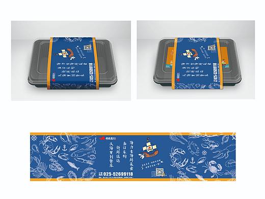 外卖物料