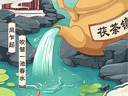 抗疫