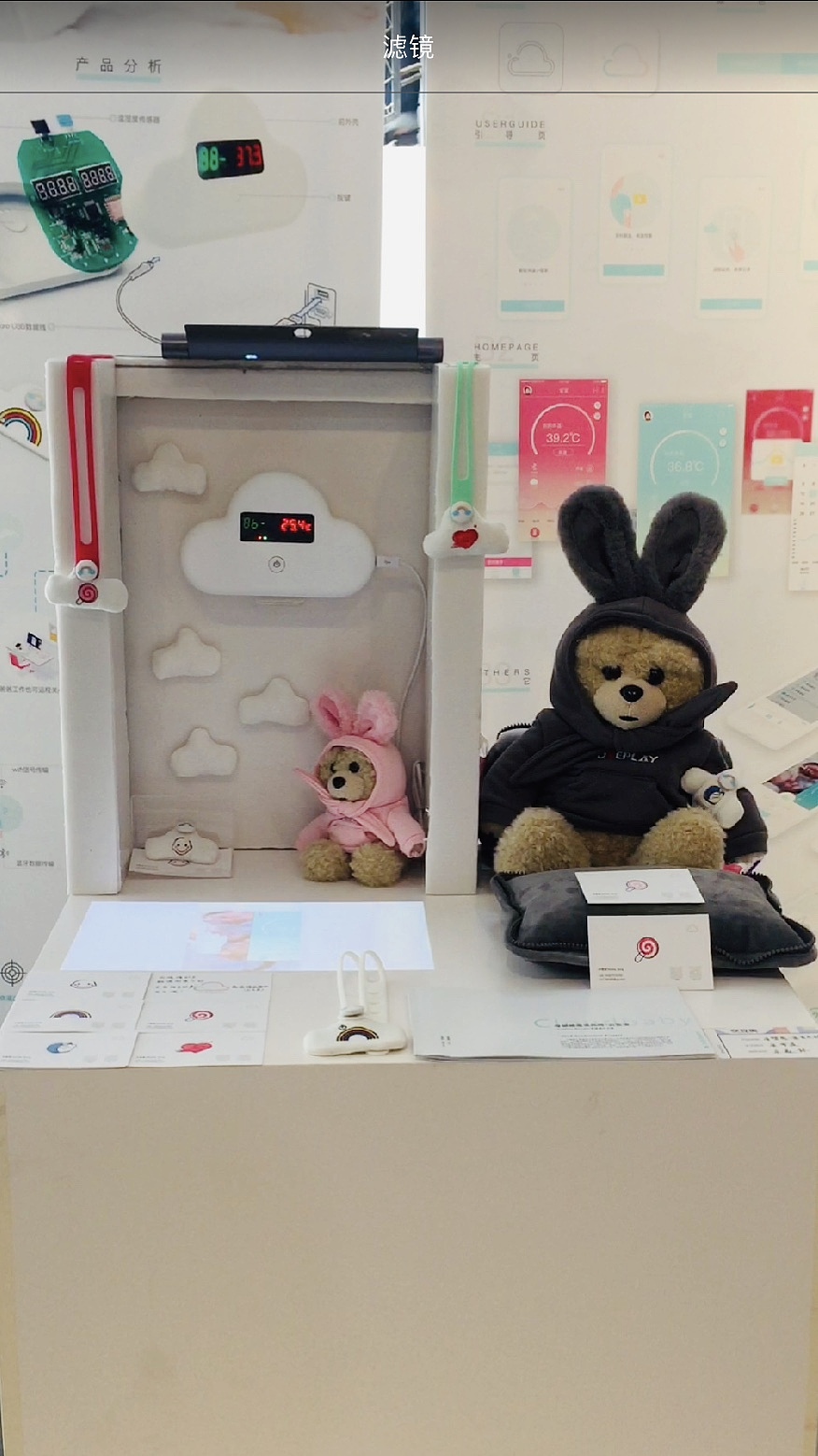 “云宝宝”母婴感温变色棉-体温计