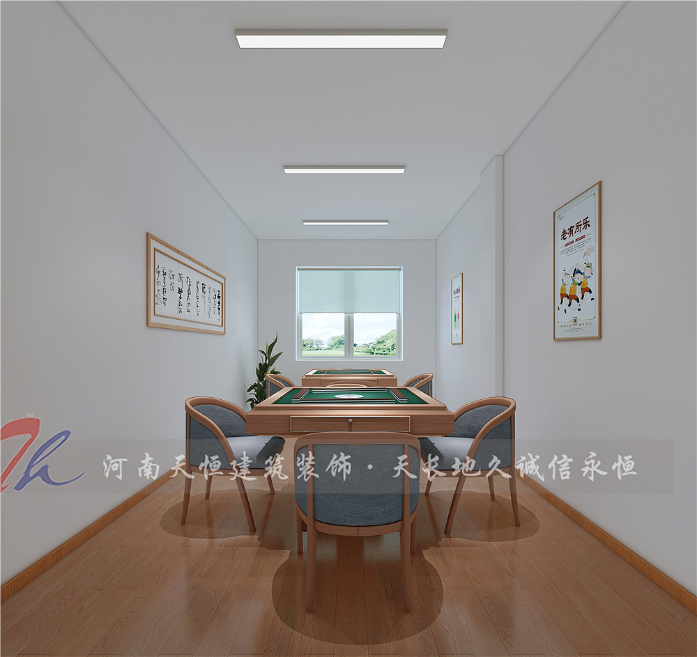 郑州金水区养老院设计规划专业养老院设计公司天恒装饰