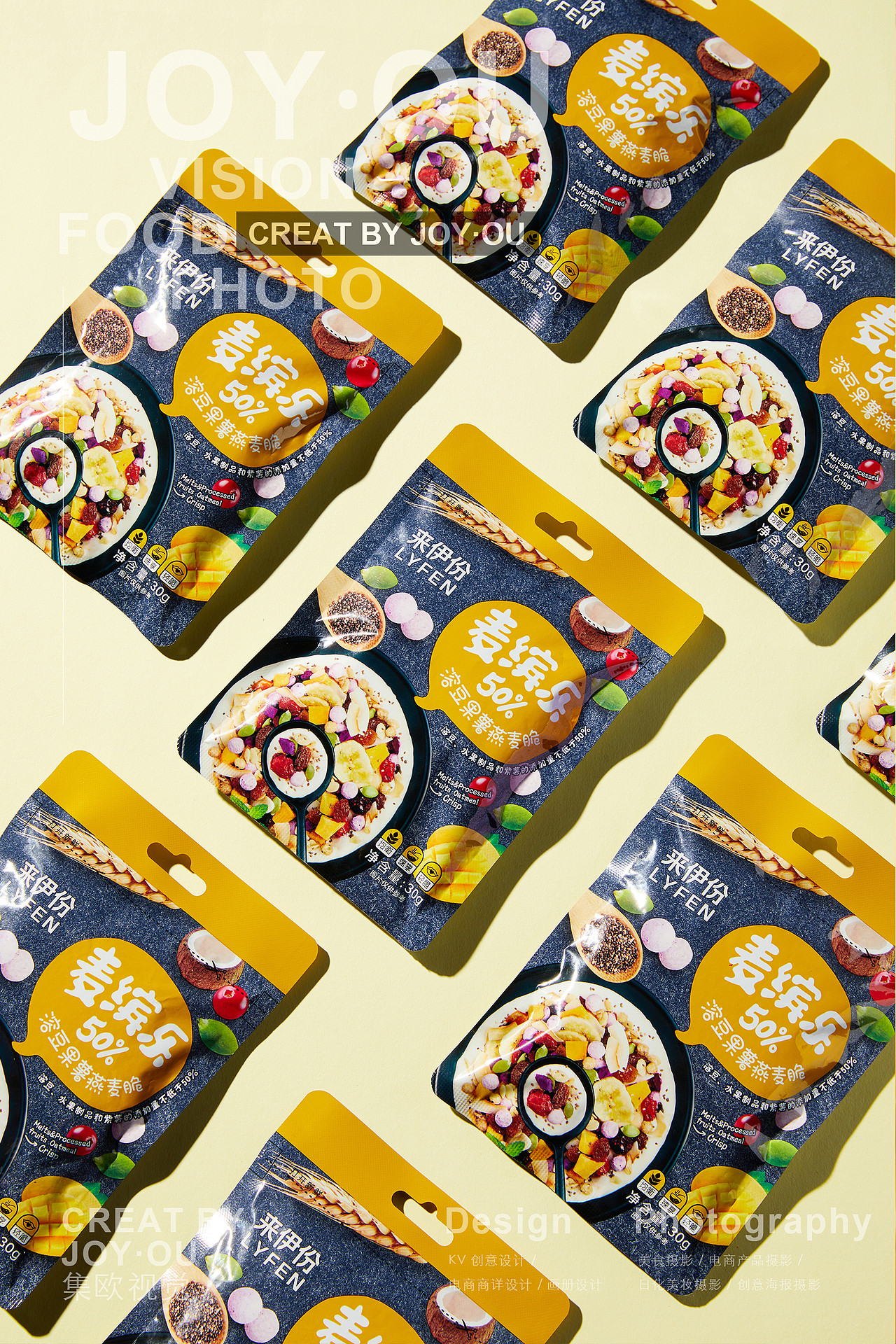 美食摄影｜冻干果燕麦脆脆～（图ZMjY5ODY4MTU2） - 产品摄影 - 站酷设计师集欧视觉原创素材 - 站酷ZCOOL