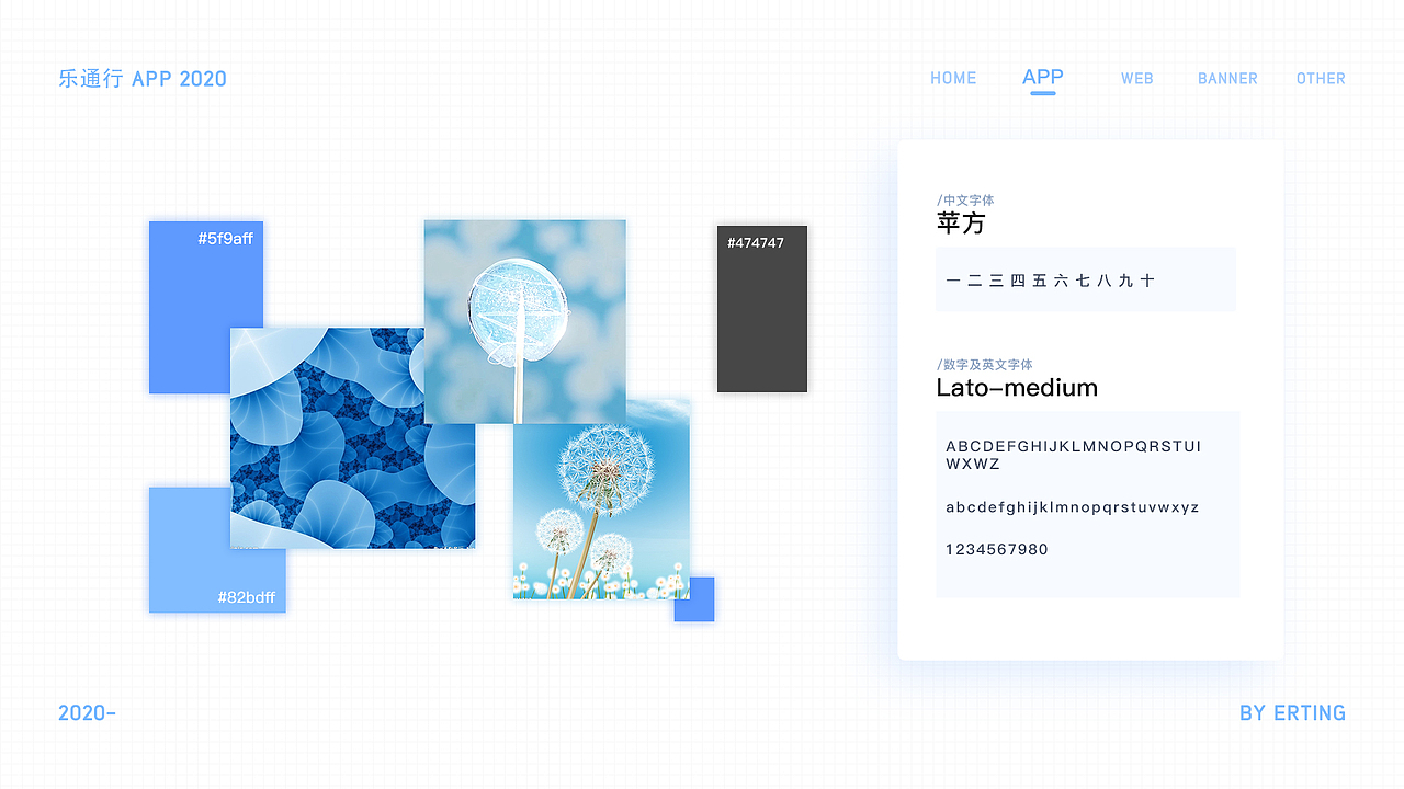 2020作品集（图ZMjcxMjM5MDA0） - APP界面 - 站酷设计师二婷_原创素材 - 站酷ZCOOL