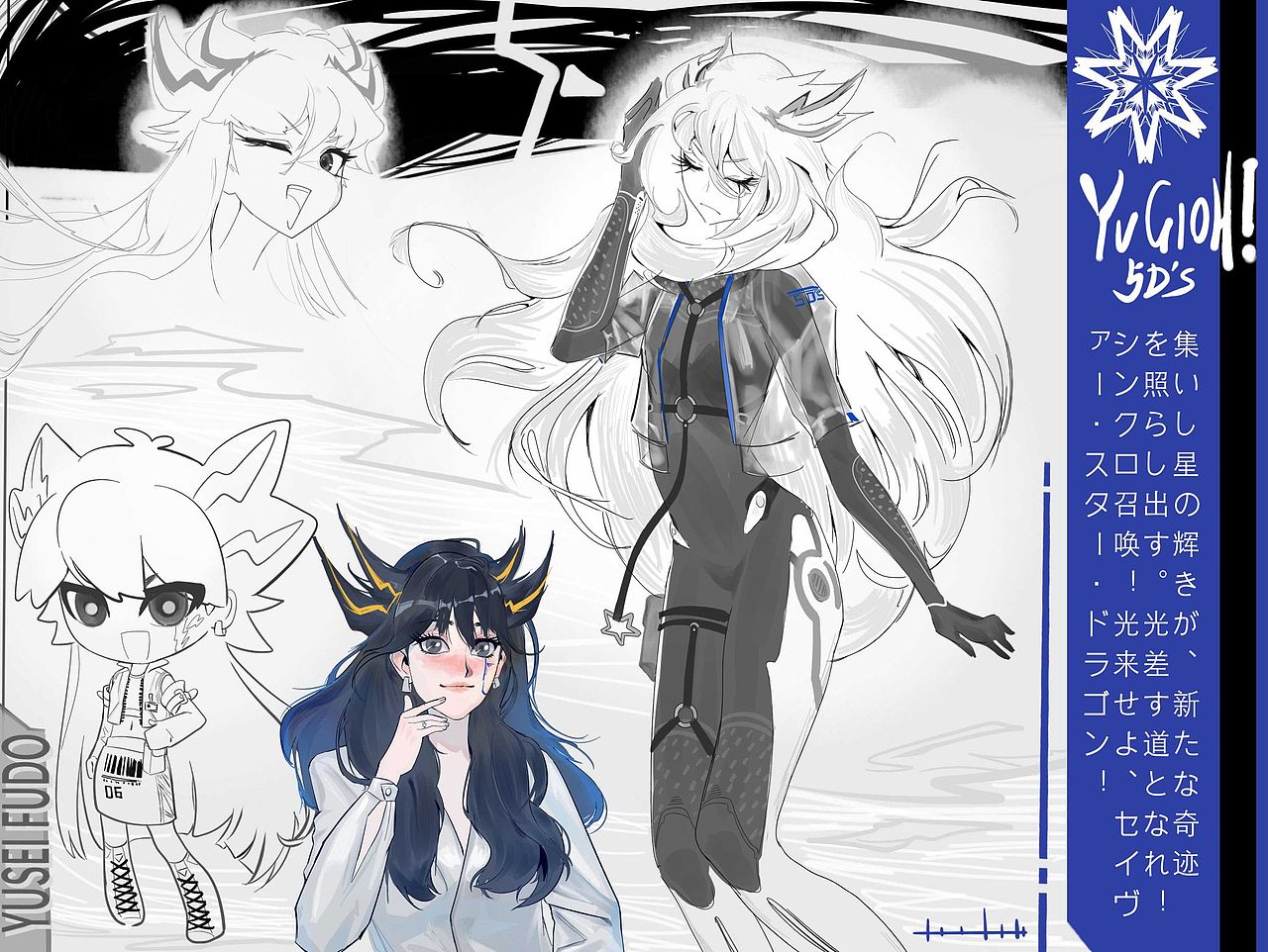 半年来画的游戏王同人，集合发一发。（图ZMzQzNDgxMTE2） - 其他动漫 - 站酷设计师西部幽灵原创素材 - 站酷ZCOOL