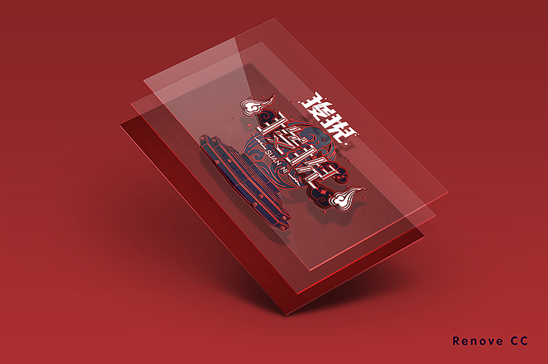 3D字体设计：龙生九子系列（图ZMjM1NzAwODg=） - 字体/字形 - 站酷设计师linchicheng原创素材 - 站酷ZCOOL