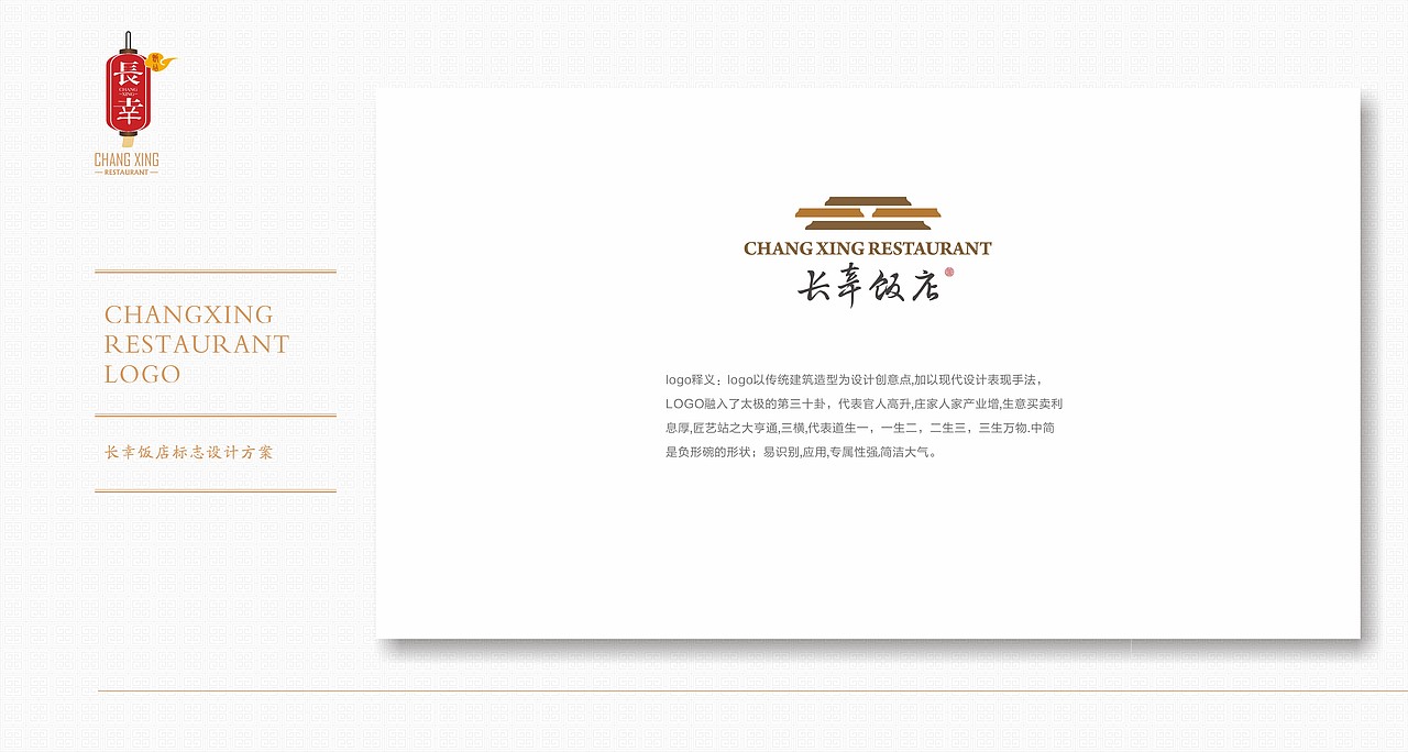 餐饮标志（图ZNjY2Nzg1OTY=） - Logo - 站酷设计师一颦淺笑原创素材 - 站酷ZCOOL