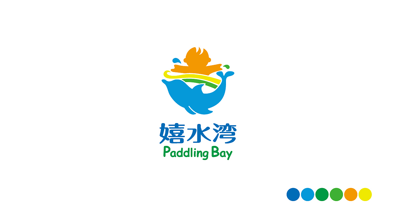 婴儿游泳馆标识设计（图ZNjgzOTQ2NDg=） - Logo - 站酷设计师李梓嫣原创素材 - 站酷ZCOOL