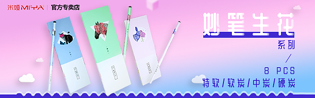 日常工作钻展图（图ZMTY2OTY0Nzc2） - 电商 - 站酷设计师非倪不可原创素材 - 站酷ZCOOL