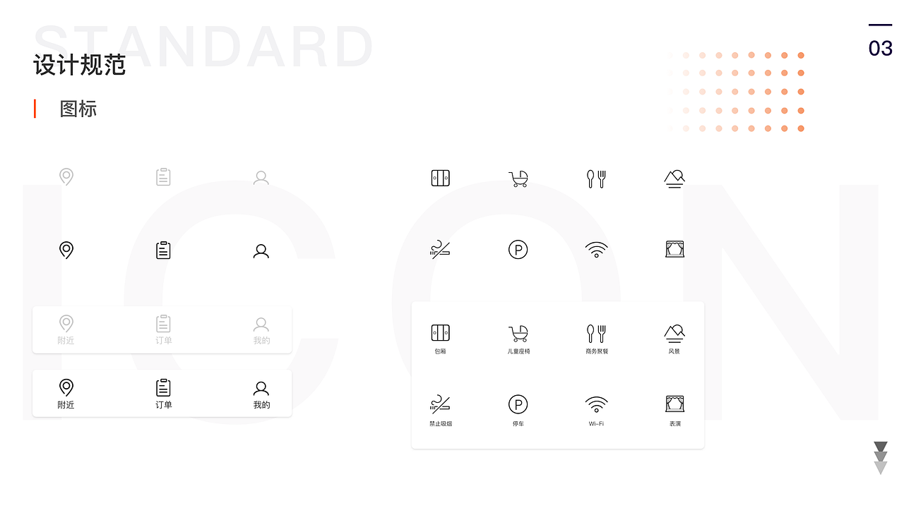 作品集（图ZMTc2NTUxNjQ0） - 其他UI - 站酷设计师Sophia双双原创素材 - 站酷ZCOOL