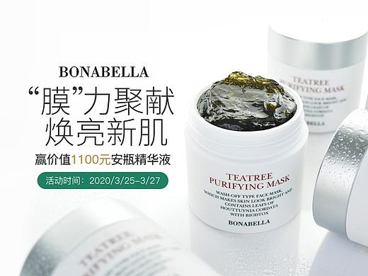 BONABELLA首页