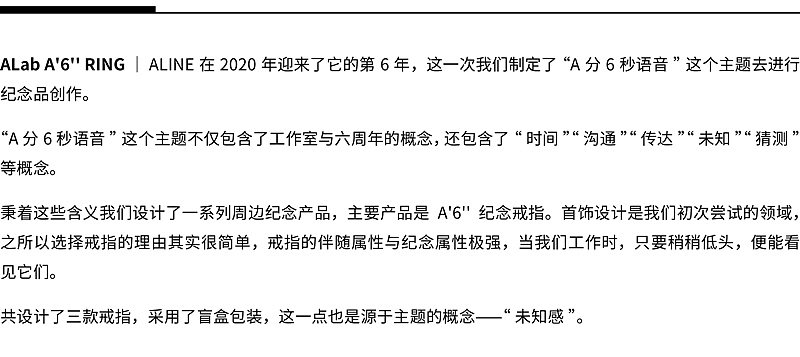 ALINE 礼品问答 | 2021年，赋予礼品更多能量（图ZMjQ1MjcxMTAw） - 生活用品 - 站酷设计师ALINESTUDIO原创素材 - 站酷ZCOOL