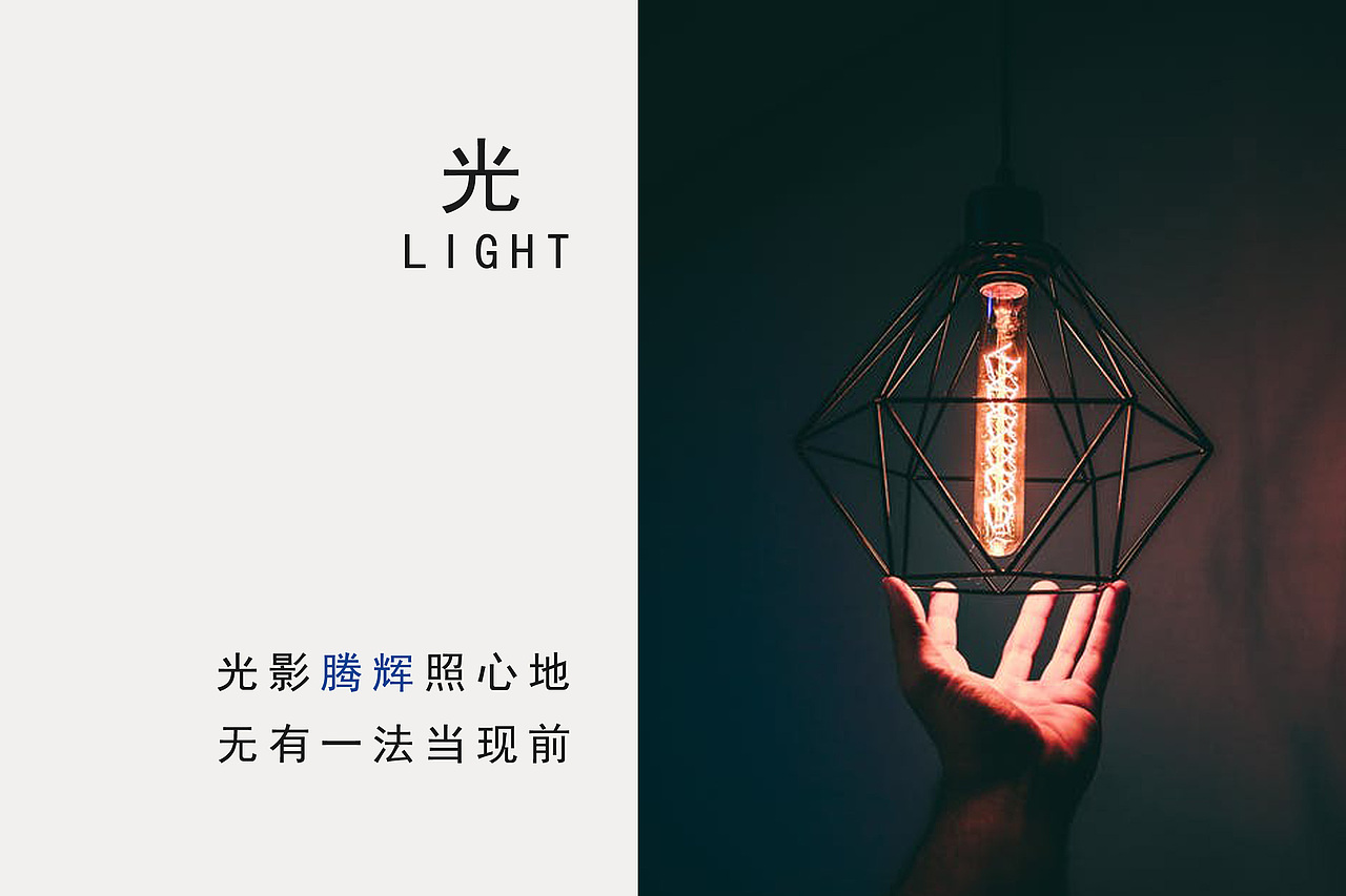 腾辉教育智慧之光照亮孩子梦想之路