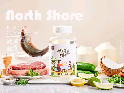 海南椰子油