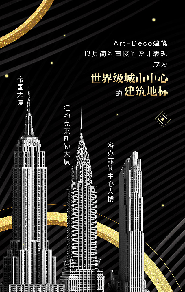 地产 H5 微信（图ZNTkxNzEwOTY=） - 移动端网页 - 站酷设计师Luuuuucifer原创素材 - 站酷ZCOOL
