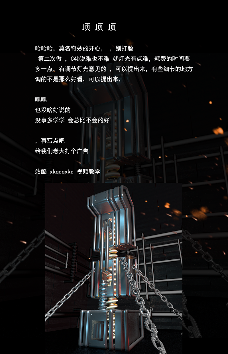 1号工程（图ZNTkyMDY1MDA=） - 建筑/空间 - 站酷设计师路人芯芯原创素材 - 站酷ZCOOL