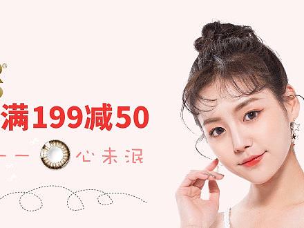 k k r美瞳首焦banner设计（个人主页-ZMzA0NzM5NDA=） - 电商 - 站酷设计师设计师Ju原创素材 - 站酷ZCOOL