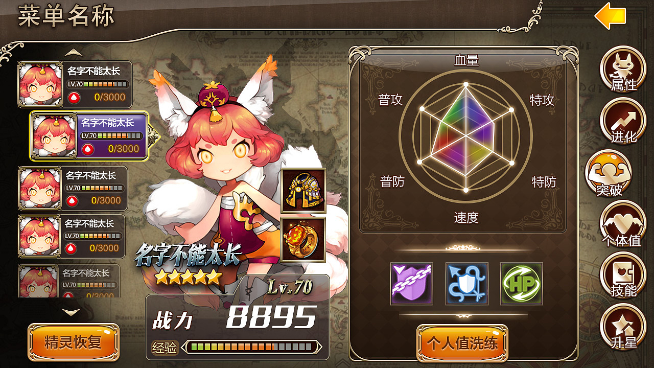 2017上半年（图ZMTU1OTEwMjky） - APP界面 - 站酷设计师喵了个小鱼干原创素材 - 站酷ZCOOL