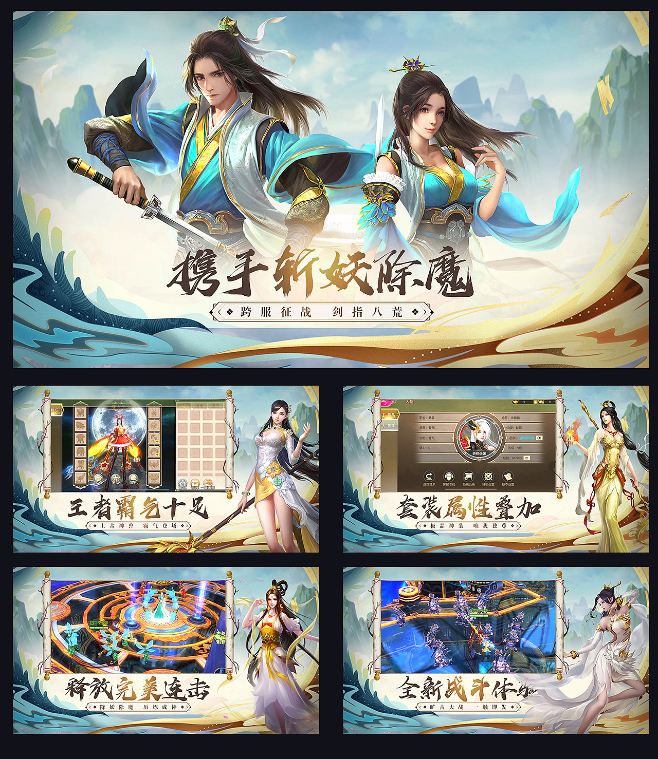 游戏5图（图ZMjIyMDE4ODE2） - 其他平面 - 站酷设计师筱蕙原创素材 - 站酷ZCOOL