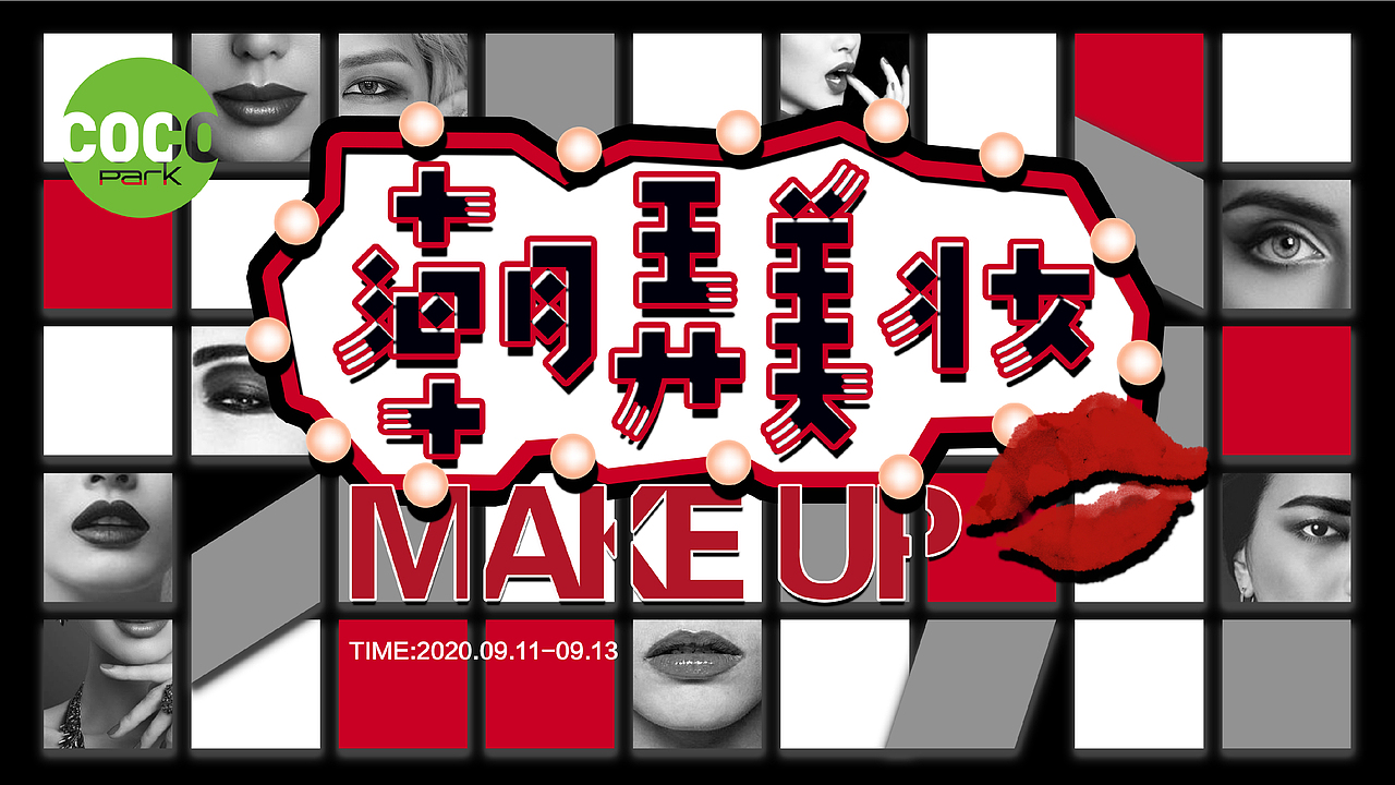 2021作品集 | 平面设计（图ZMjQ1NDc1NjQw） - 其他平面 - 站酷设计师obvious_原创素材 - 站酷ZCOOL