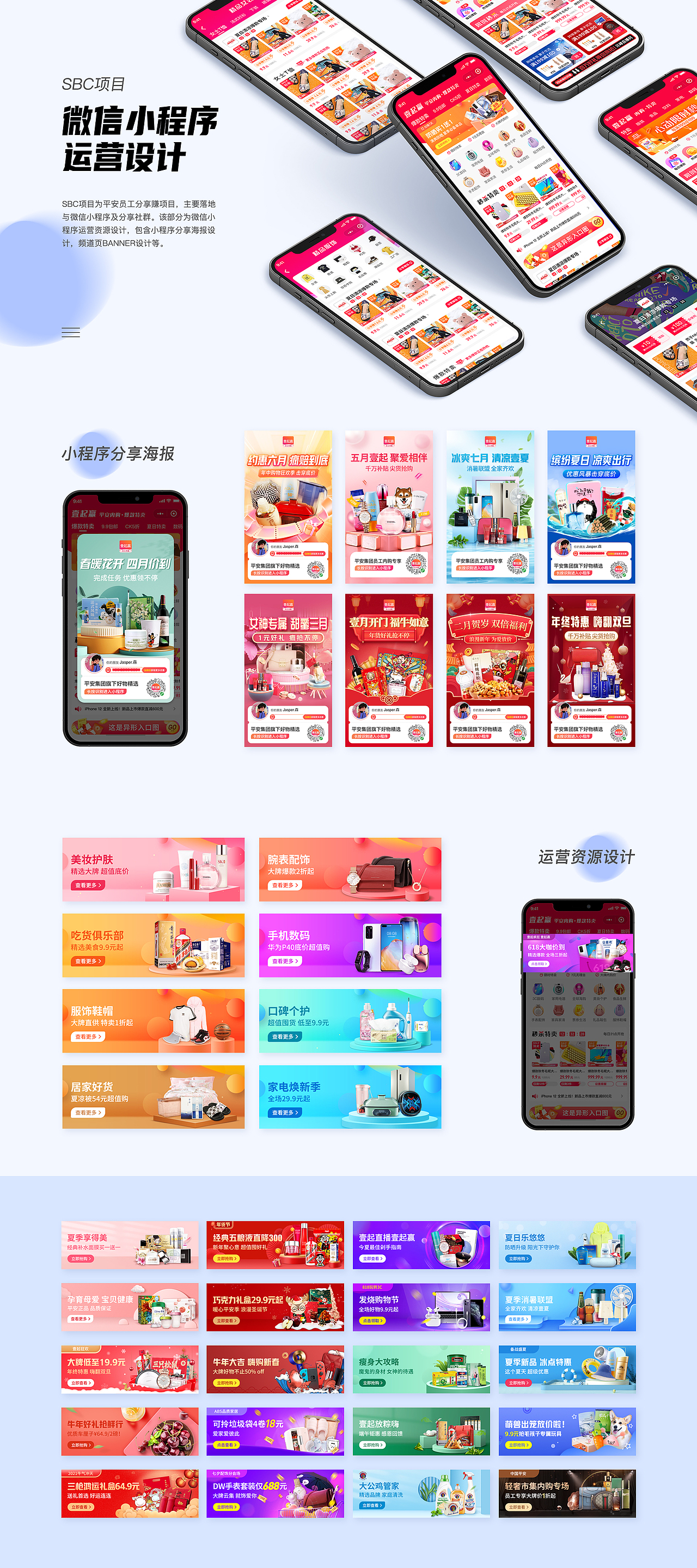 2020-2021视觉作品集