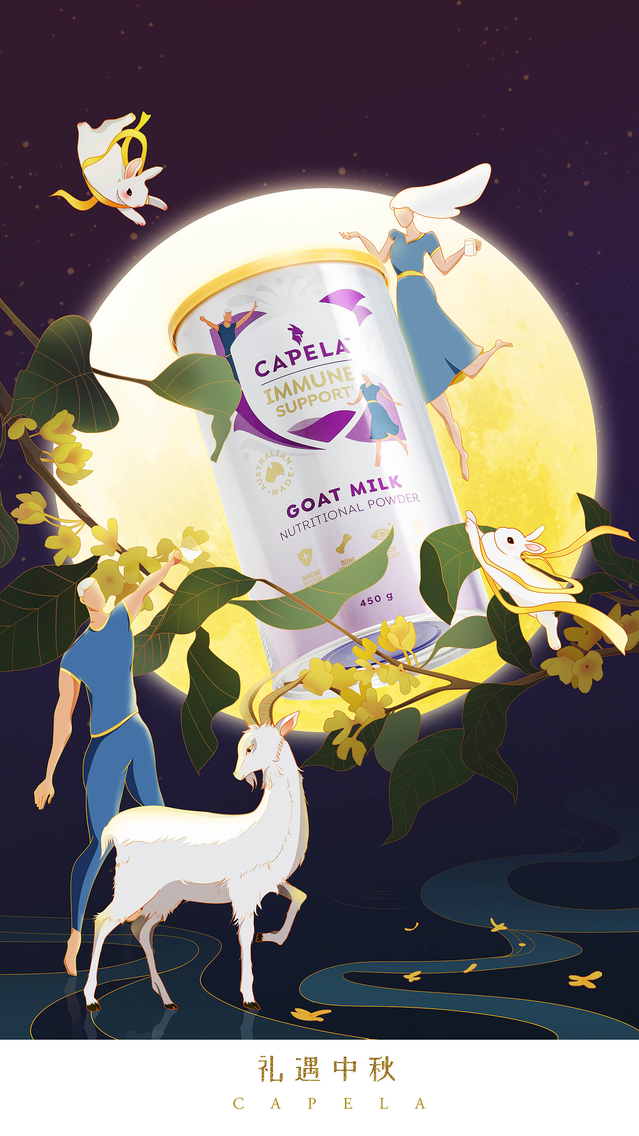 一罐羊奶粉～|插画|商业插画|隐九霄_原创作品-站酷(zcool)